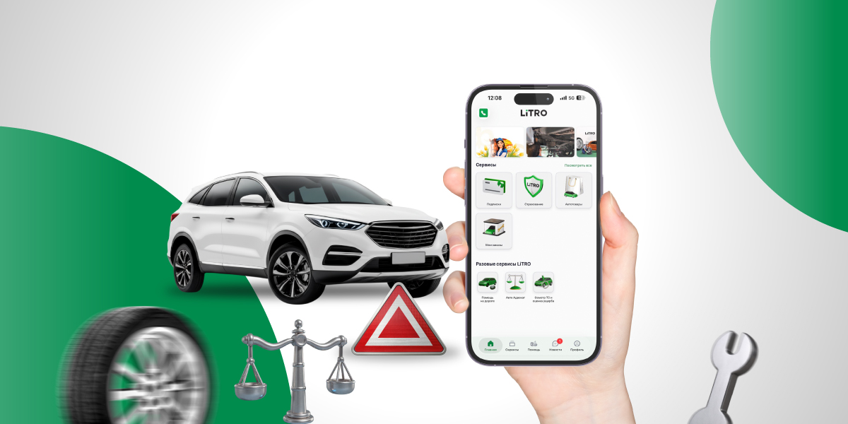 УДОБСТВО В ОДНОМ ПРИЛОЖЕНИИ